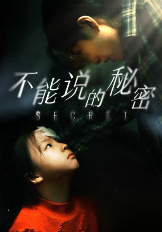 最美不是下雨天
