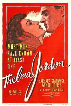 萨尔玛&bull;乔丹档案