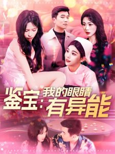 最后的晚餐