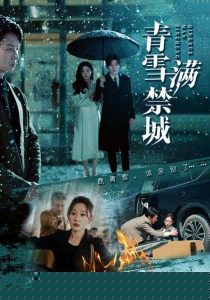 诺拉