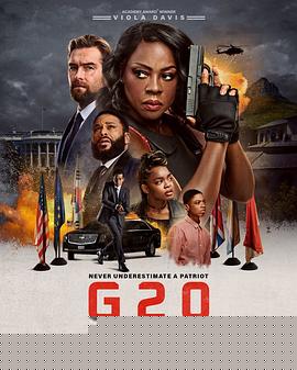 G20峰会