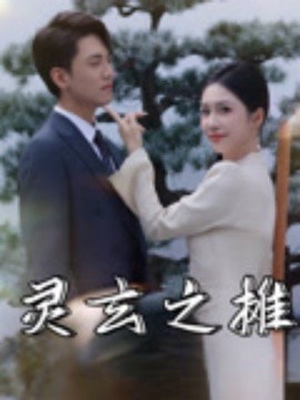 柔意暗涌
